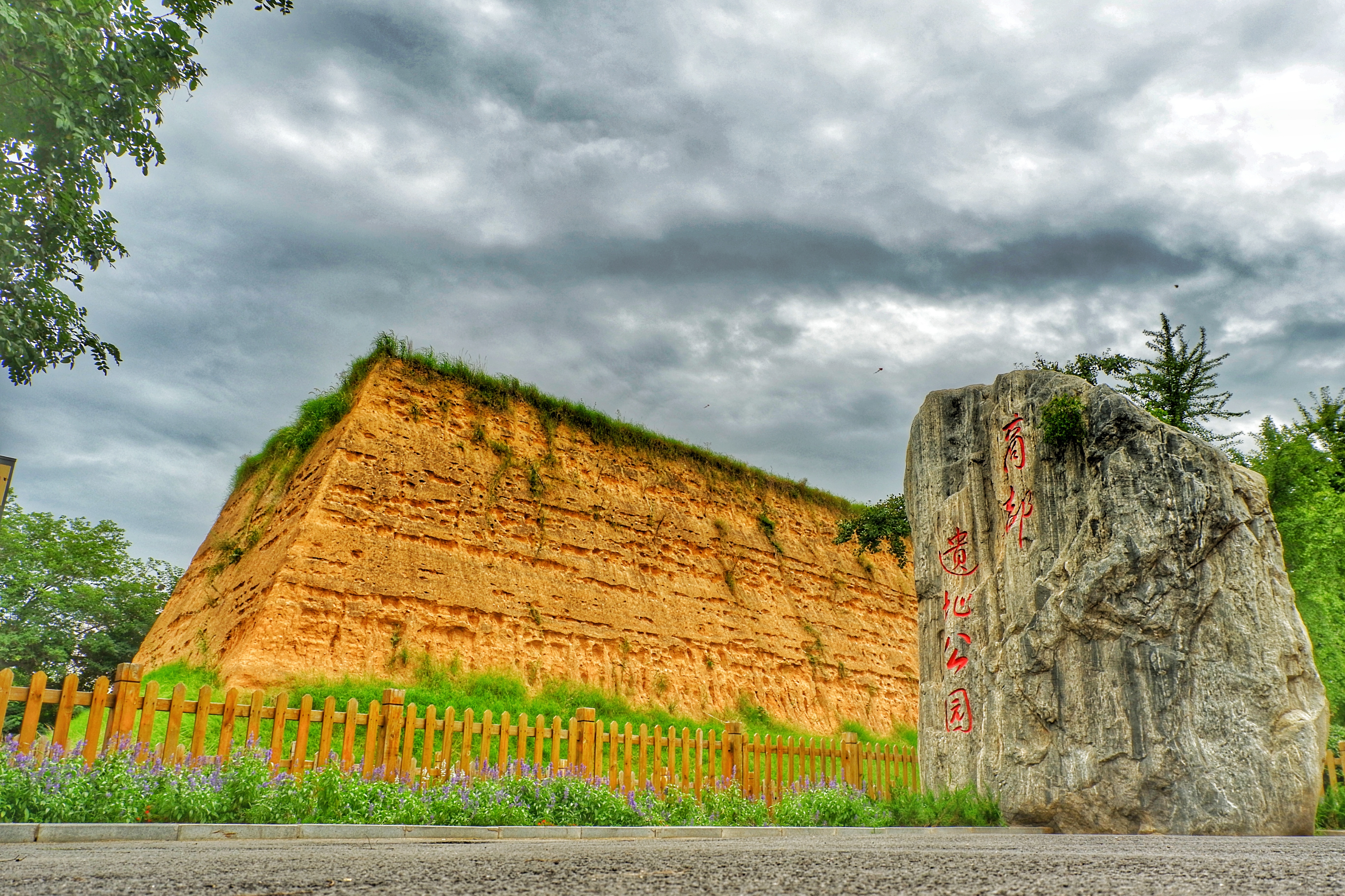 文化遗产耀中原穿越千年遇见你访郑州商代遗址