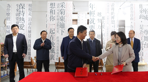 濮阳市青少年文创体验中心揭牌仪式在班家小镇举行