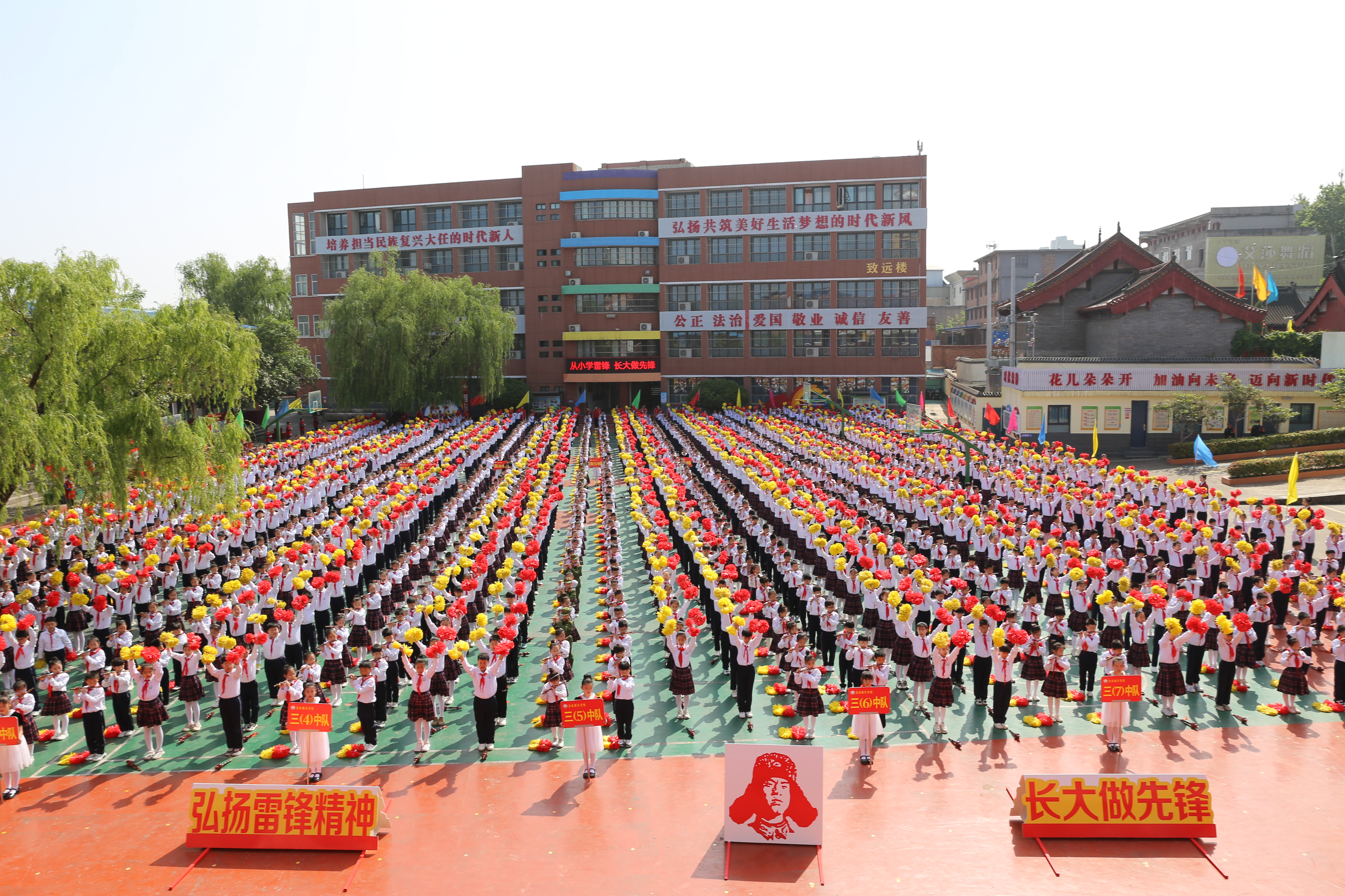 济源西关学校举行从小学雷锋长大做先锋少先队主题教育活动暨第三届体