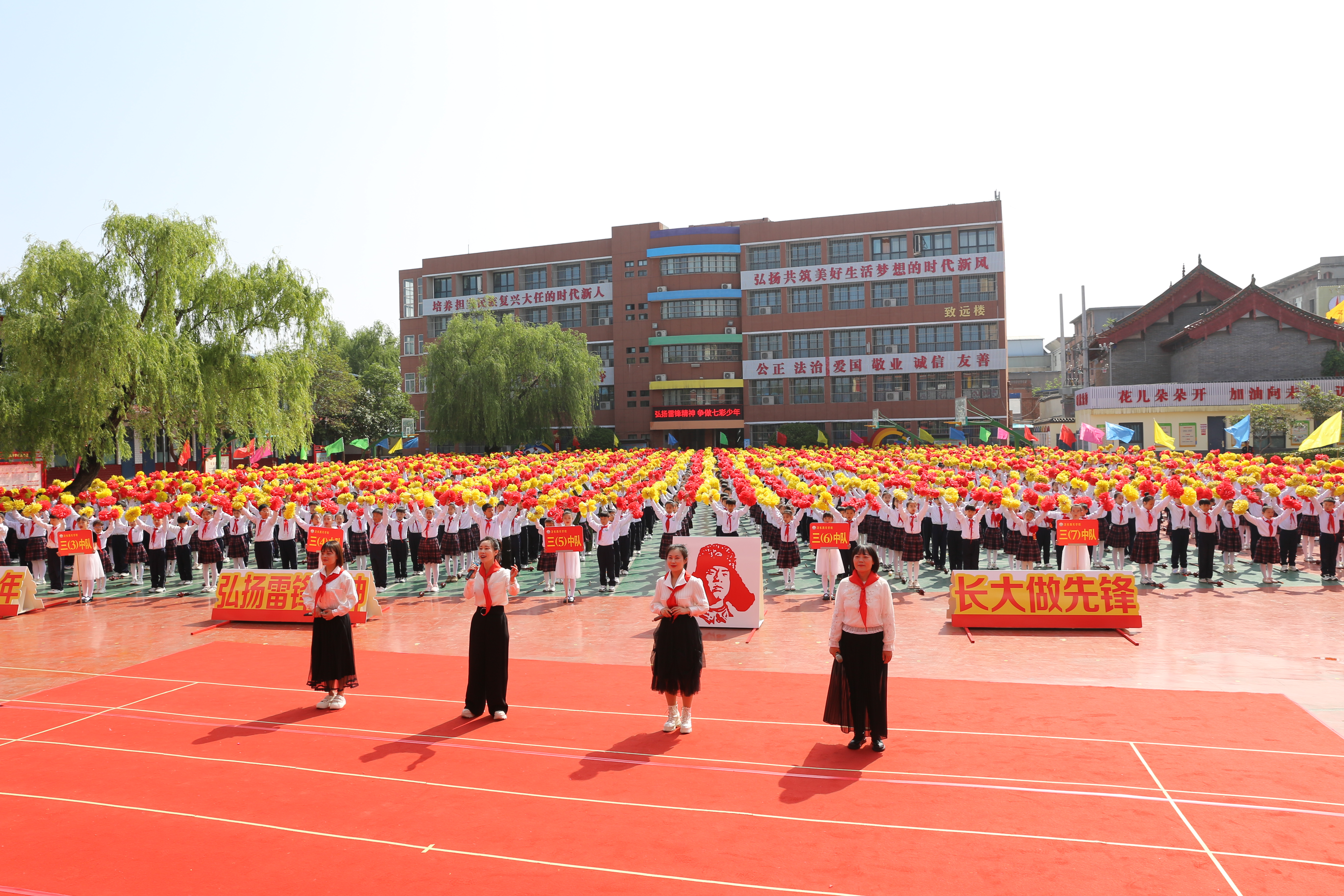 济源西关学校举行从小学雷锋长大做先锋少先队主题教育活动暨第三届体