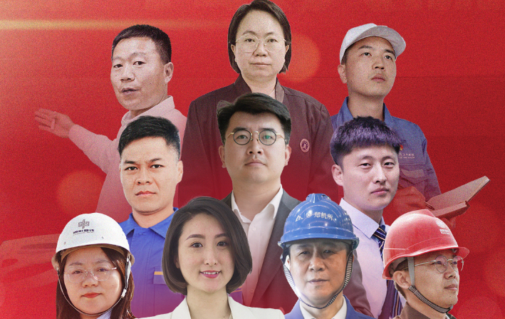 2023年郑州“最美职工”丨奋斗的姿态