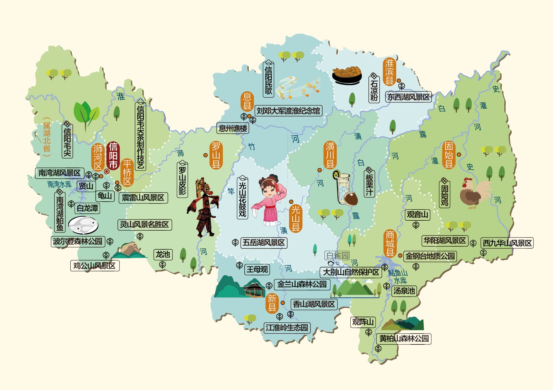 首页>热点精选>正文>驻马店市:嵖岈山,南海禅寺,确山竹沟,金顶山风景