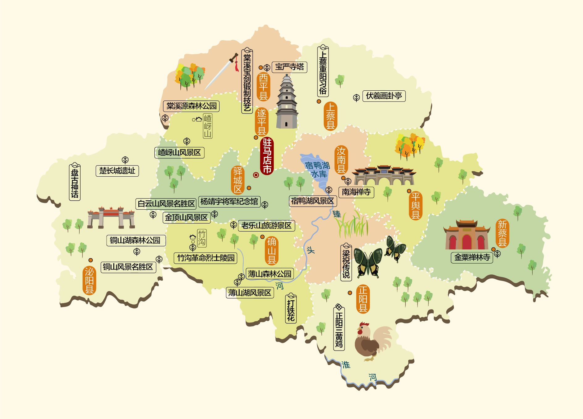 首页>热点精选>正文>周口市:太清宫,伏羲太昊陵,女娲城遗址,叶氏庄园