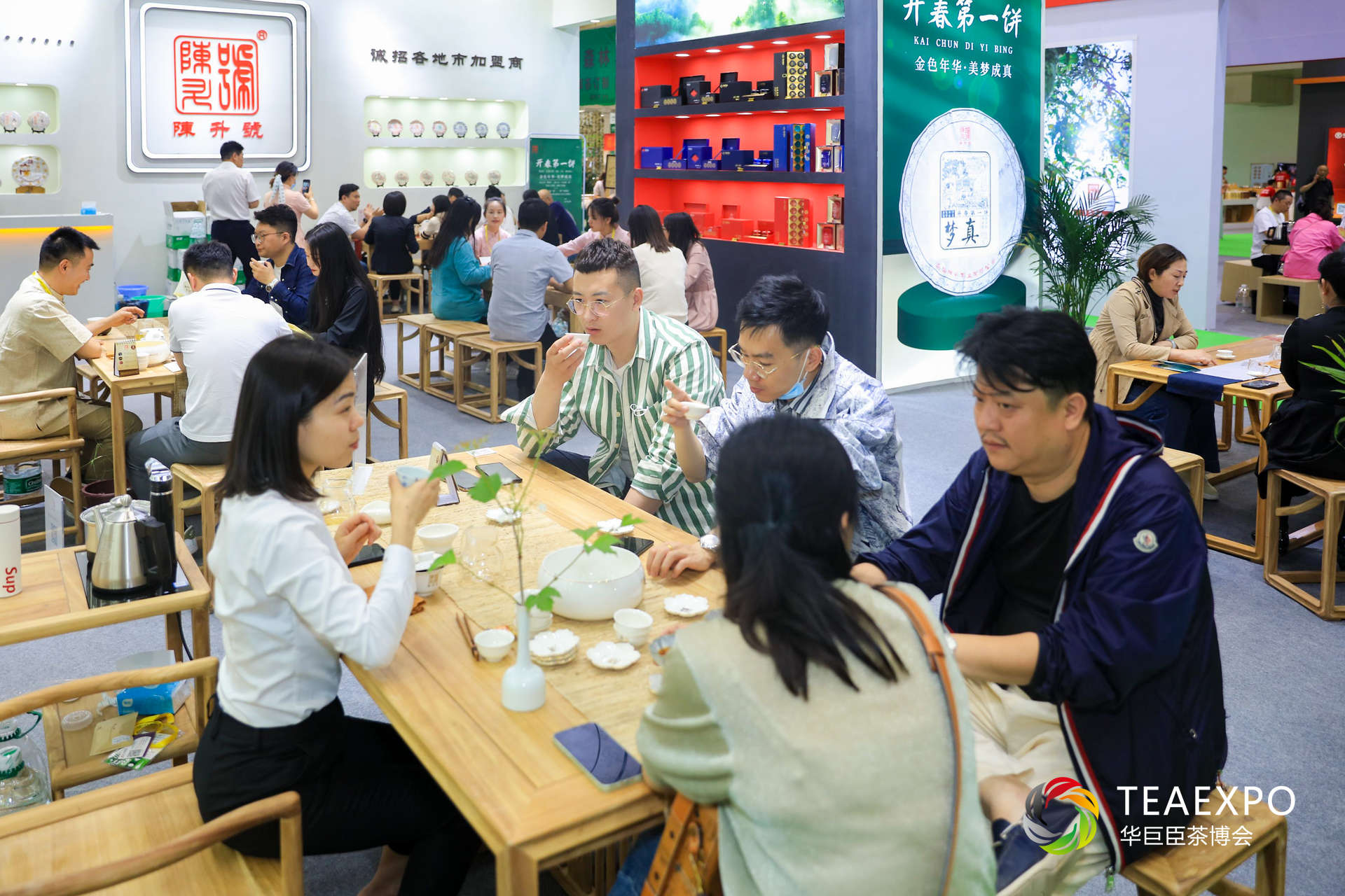 精品展销,树立中原茶贸易风向标