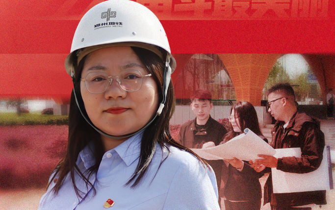 2023年郑州“最美职工”刘亚琼：从“线”到“网”，织就“轨道上的都市”