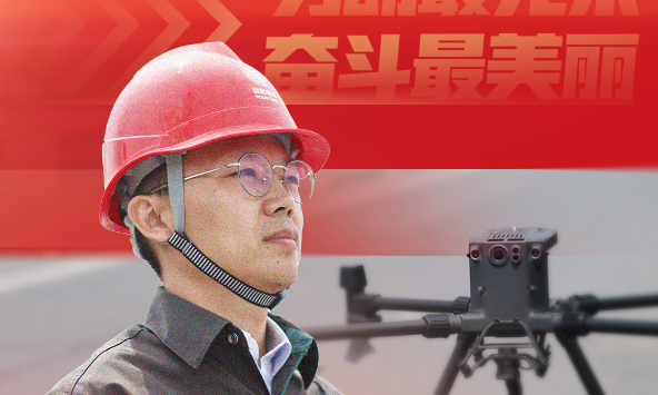2023年郑州“最美职工”王力：飞跃50000多基杆塔，守护万里线