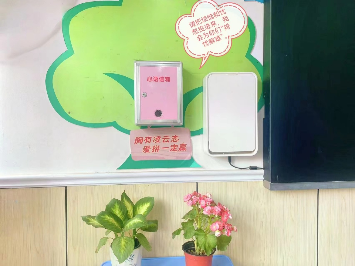 金水区经纬学校设置心语信箱让学生大胆说出心里话