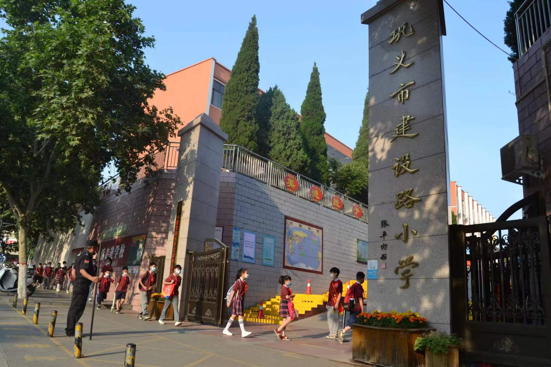 乐于助人热爱集体的好学生巩义市建设路小学四年级杜昊谦同学