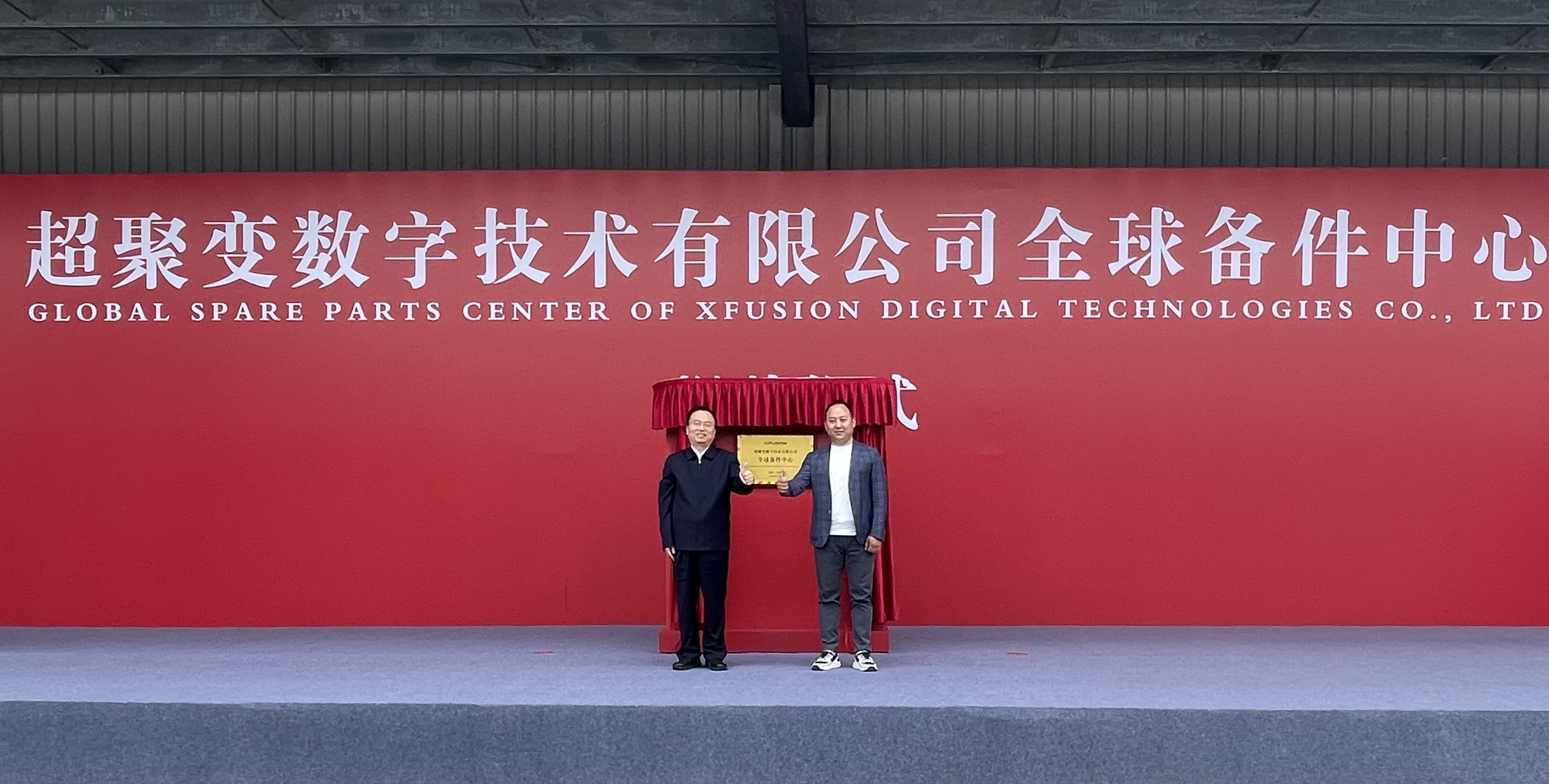 山东济南超聚变存储器供货商的简单介绍 山东济南超聚变存储器供货商的简单

先容
「超聚变技术公司」 行业资讯