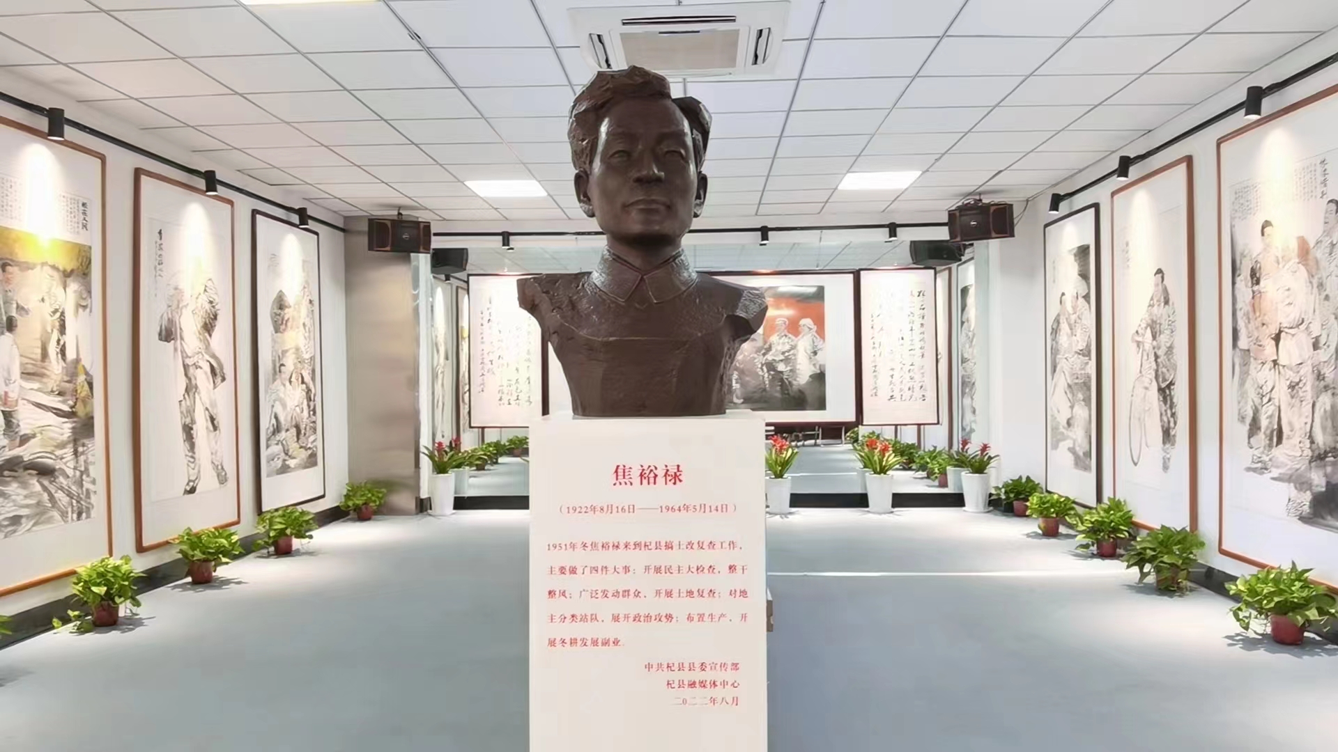 还原29岁的焦裕禄