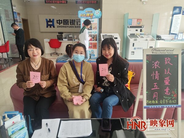 安阳市文峰区中华路街道:关爱女性送健康 点亮幸福和谐星