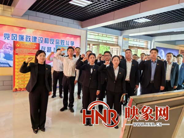 中原银行开封分行开展清风话廉政主题教育