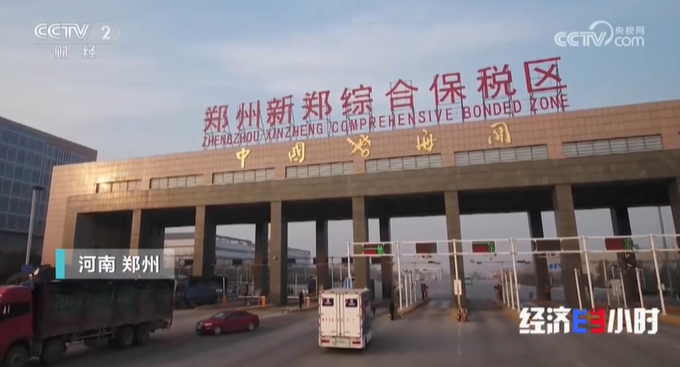 【央視關(guān)注河南】外貿(mào)保穩(wěn)提質(zhì)一線調(diào)研 掘金“陸上”新通道