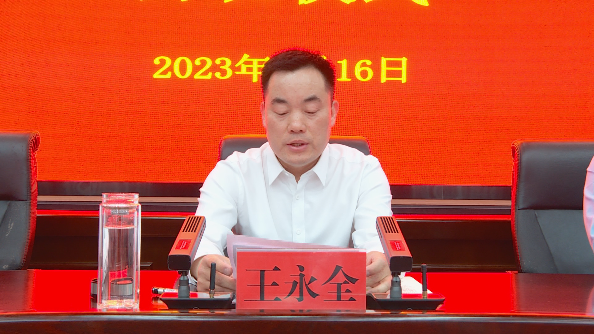 河南法治报道>正文>出席开班仪式的有:县委常委,县委政法委书记王永全