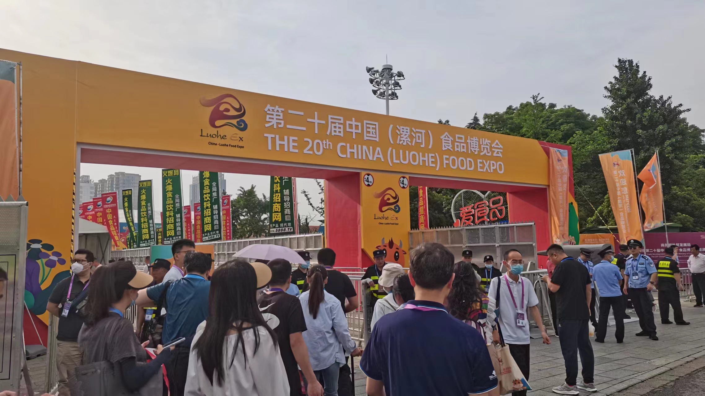 国际特色展区惹人注目第二十届中国漯河食品博览会今天开幕