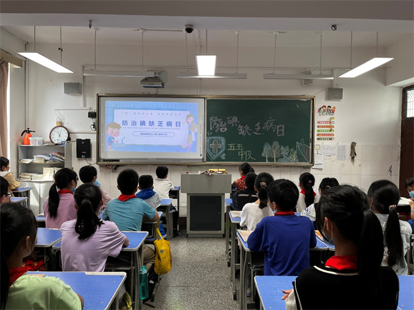 郑州市管城回族区工人第二新村小学举行防治碘缺乏病日健康教育活动