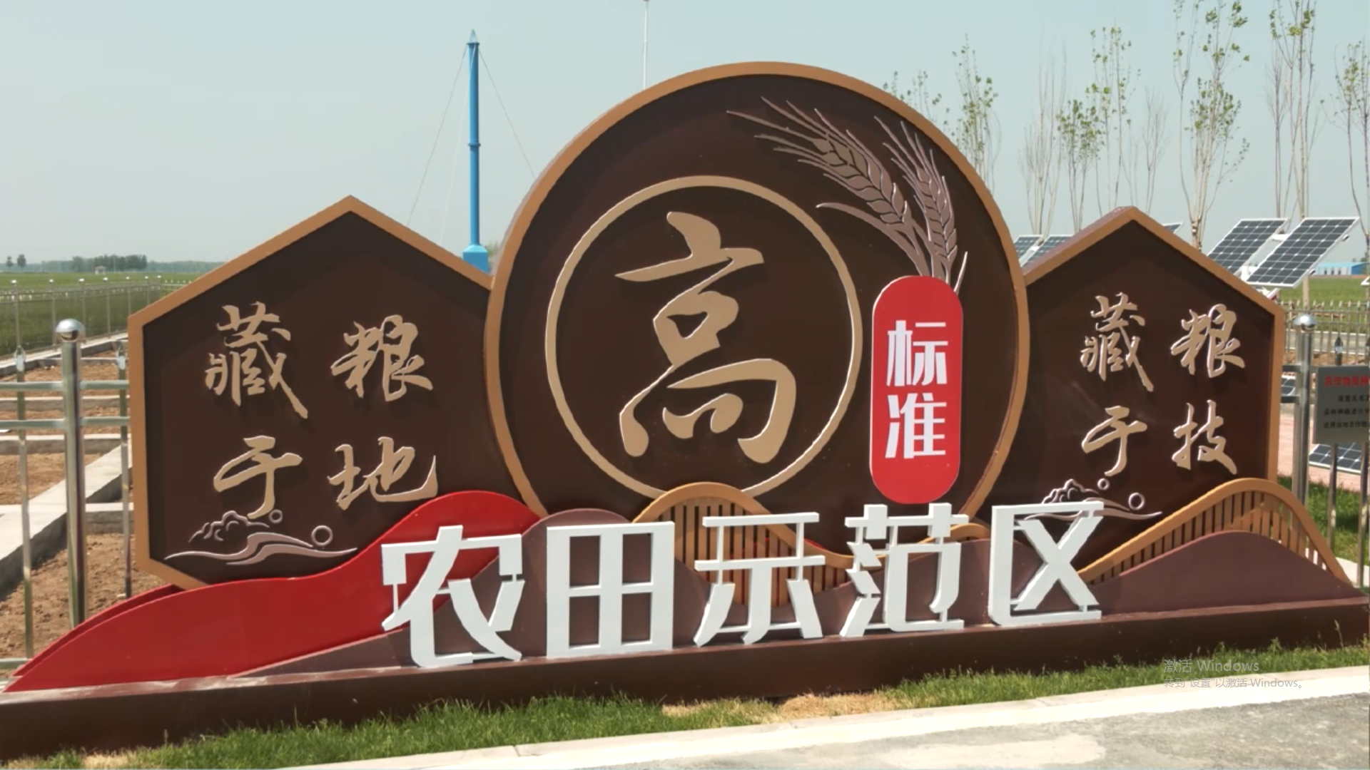 高标准农田高在哪2原阳浇地不用抻水袋地力提升促增产