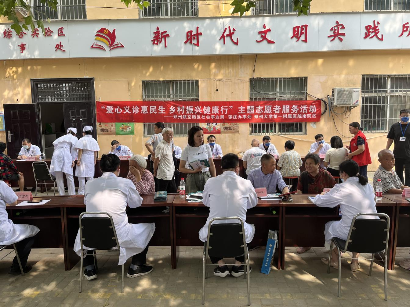 义诊活动惠民生服务群众零距离