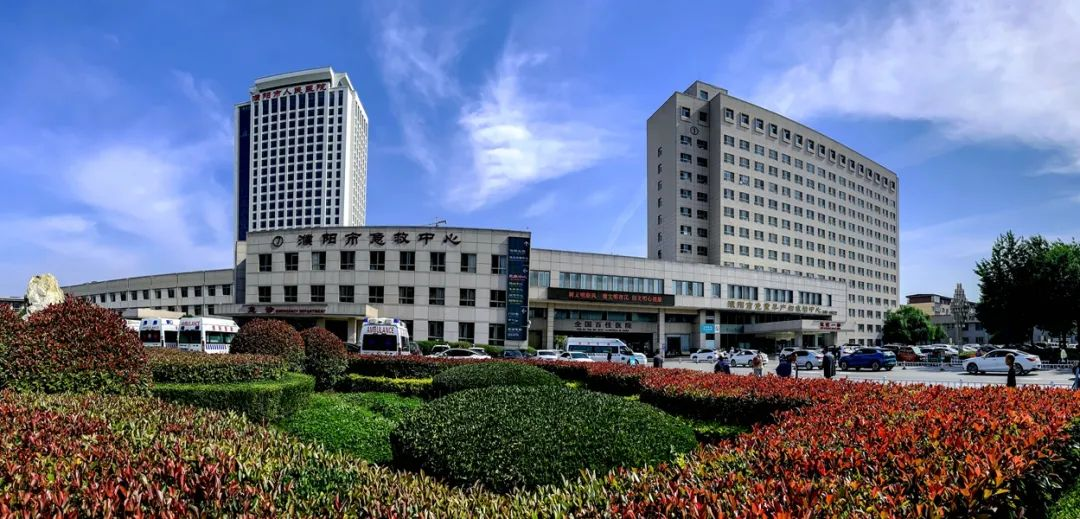 濮阳市人民医院再次荣膺河南省群众满意医院称号