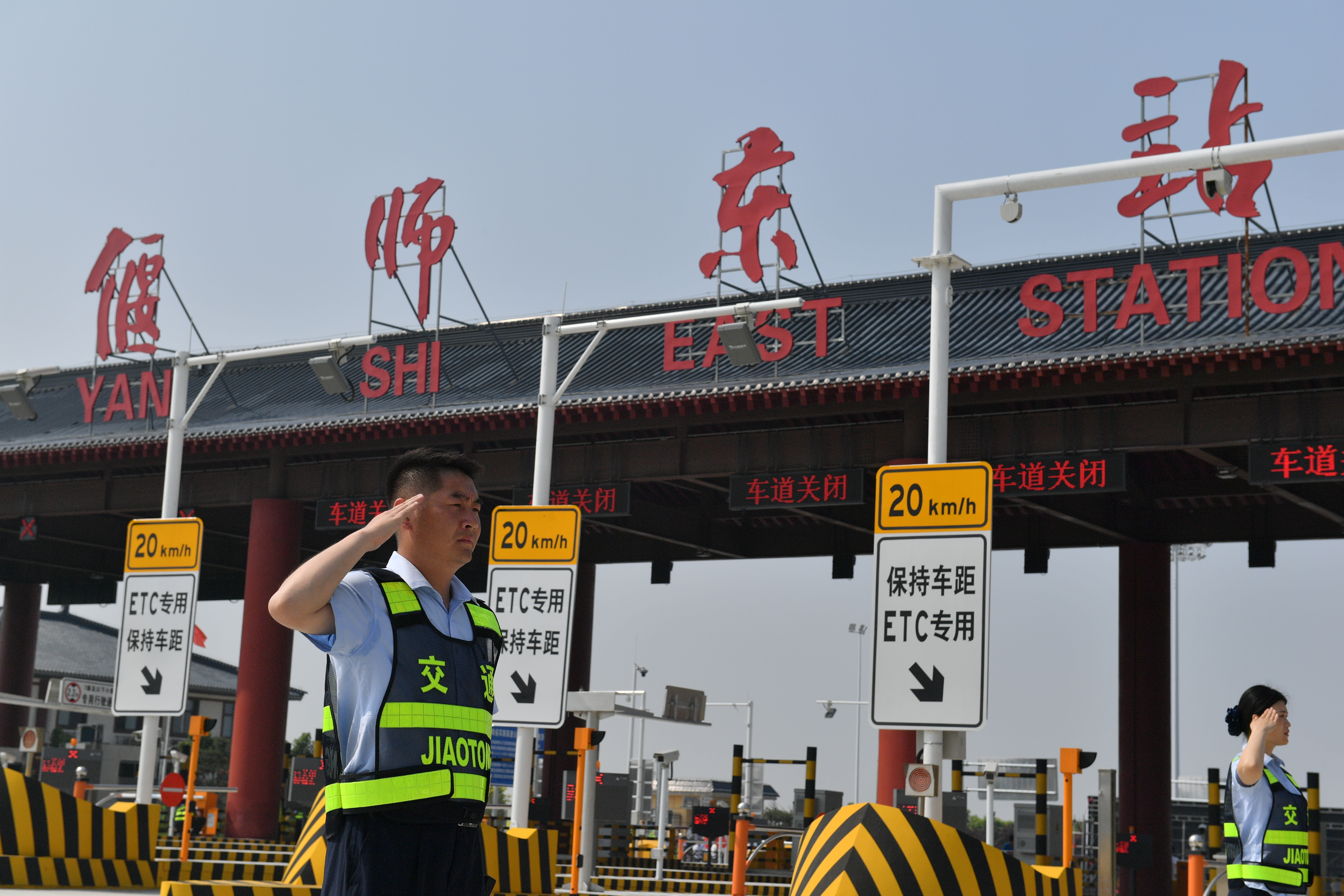 连霍高速偃师东站建成通车 “最早的中国”按下高质量发展“快进键”