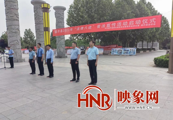 开封市生态环境局通许分局组织参加“普法六进”宣传活动