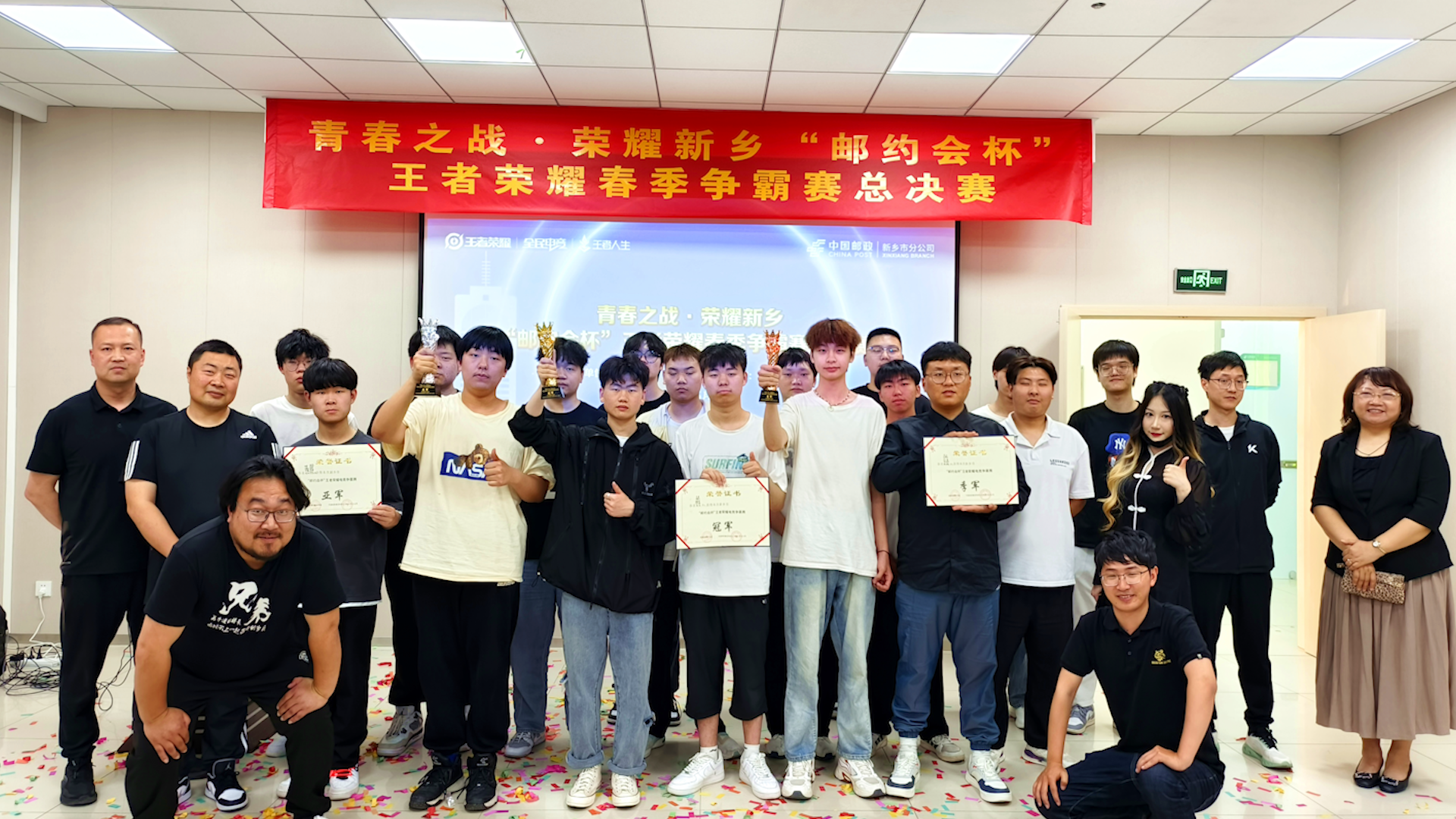 “既做游戏世界中的英雄，也做工作生活中的王者”——新乡市举办青年王者荣耀电竞争霸赛