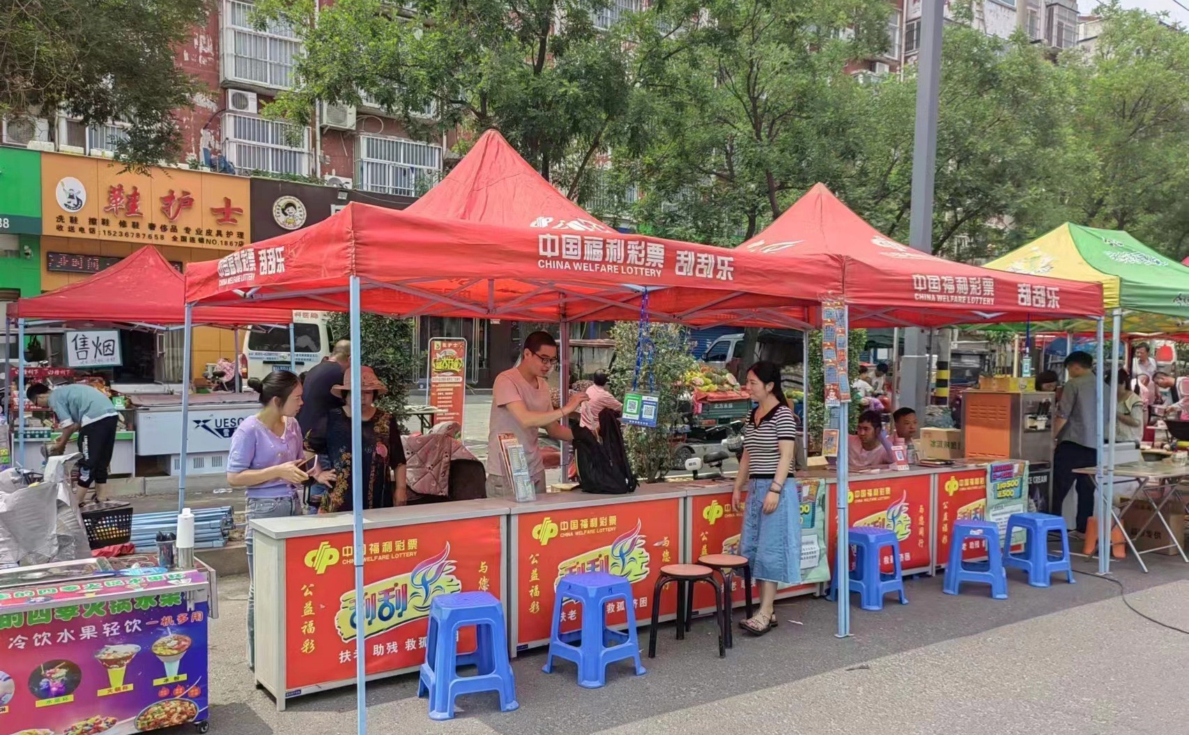 聚爱心添好运送祝福济源福彩开展户外小卖场活动