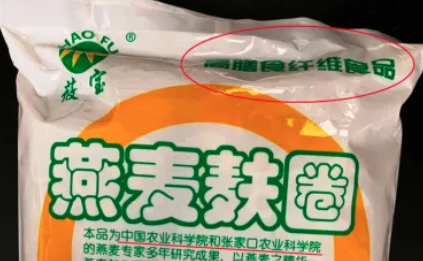“農科院美食”熱傳，質量卻不達標？真相來了