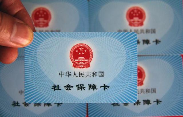 社保卡有四種顏色？別誤讀！