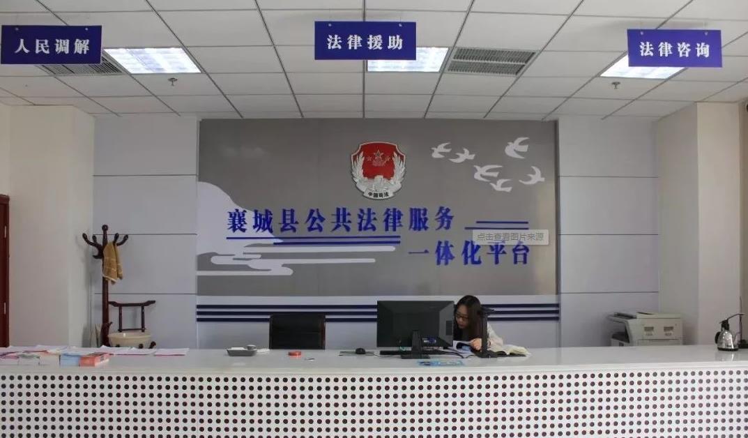 河南省推进法律援助网上办、预约上门办