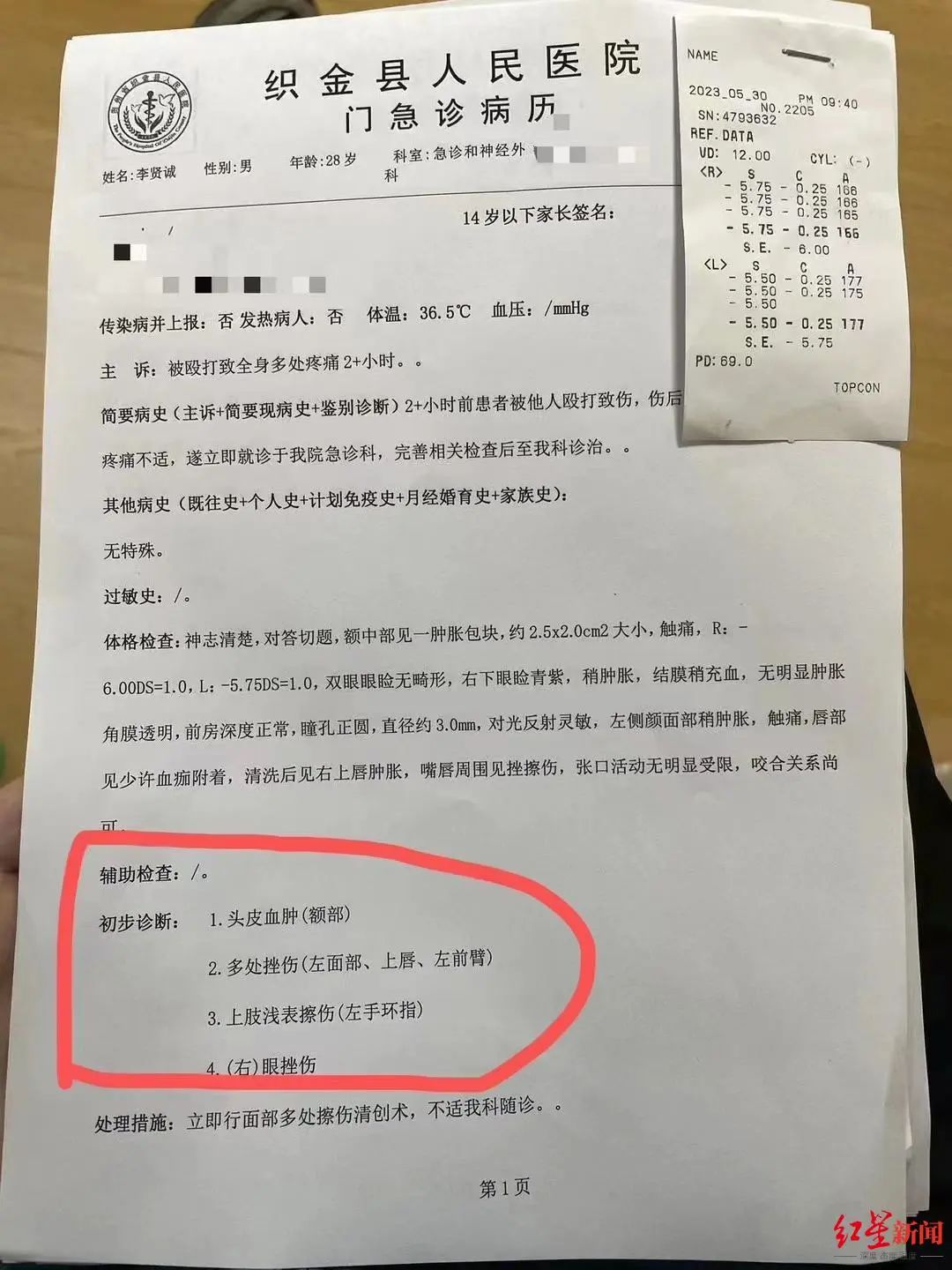 殴打遭采访记者怎么处理_记者采访被打视频_记者采访遭殴打