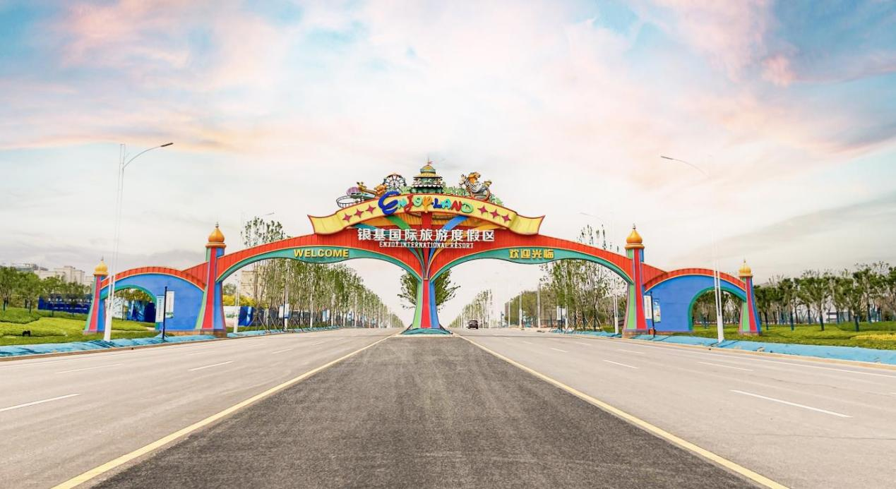 银基集团总裁崔文腾当选郑州市旅游协会第六届理事会会长