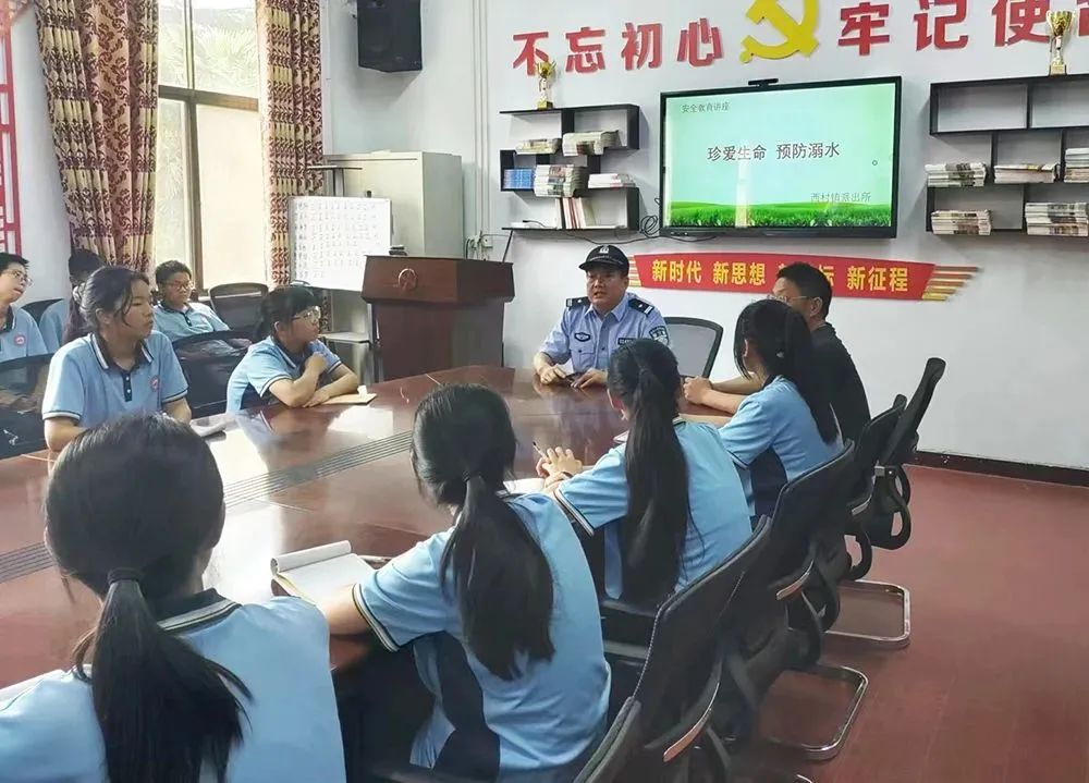 筑牢安全防线 巩义市公安局西村派出所走进校园开展防溺水宣传教育活动
