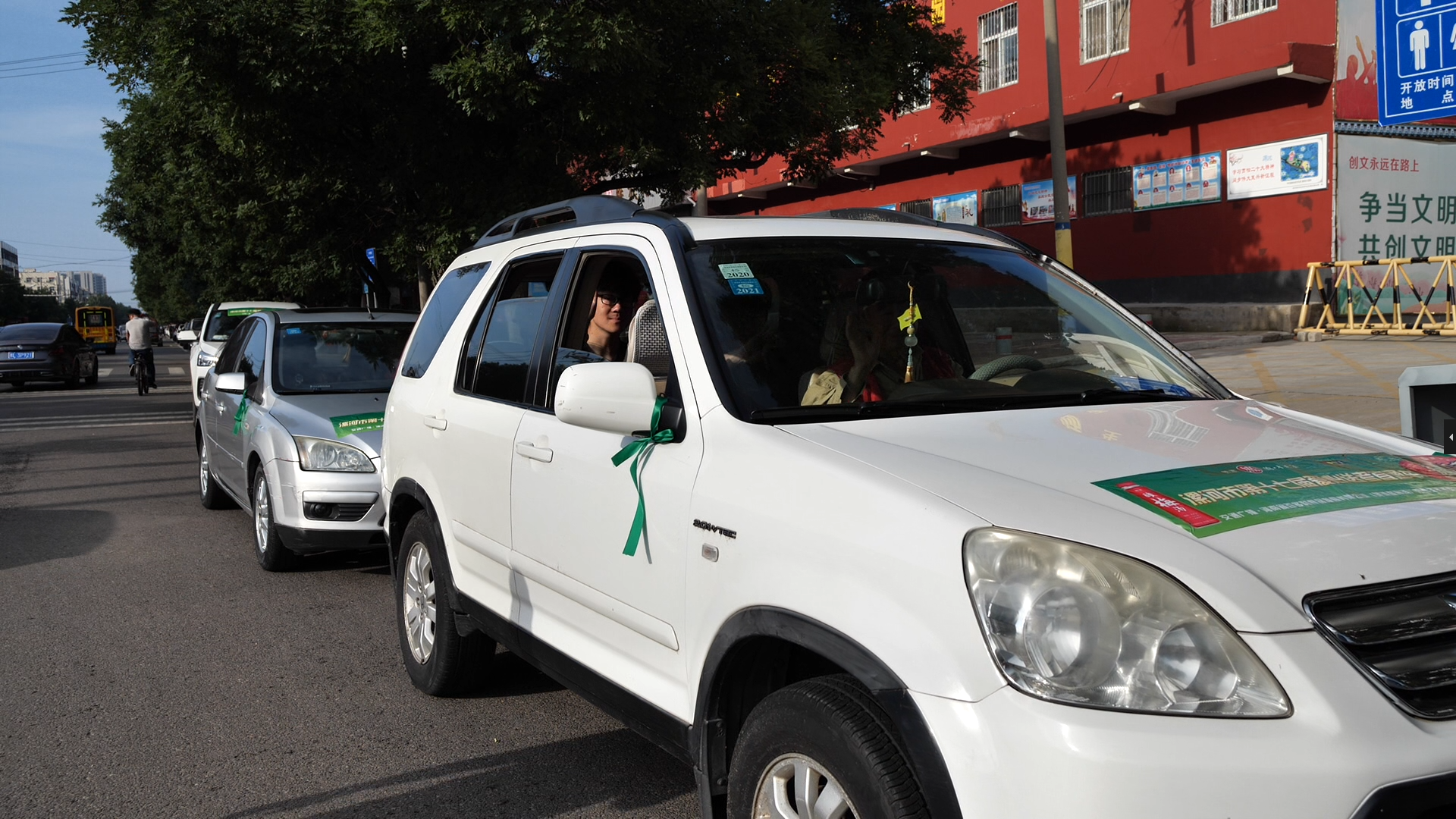 爱心车队充当亲友团护送考生赴考场