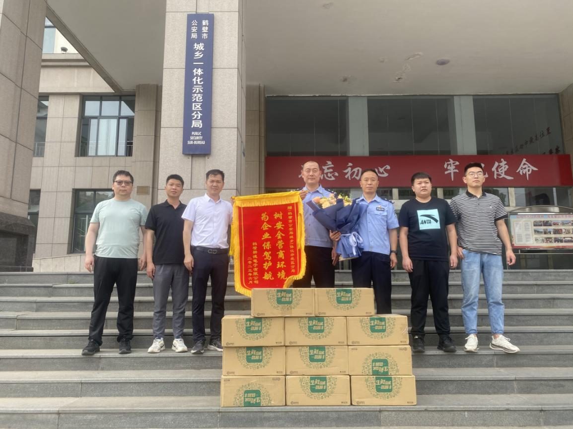 鹤壁示范区公安快速破获盗窃案 企业上门送锦旗致谢