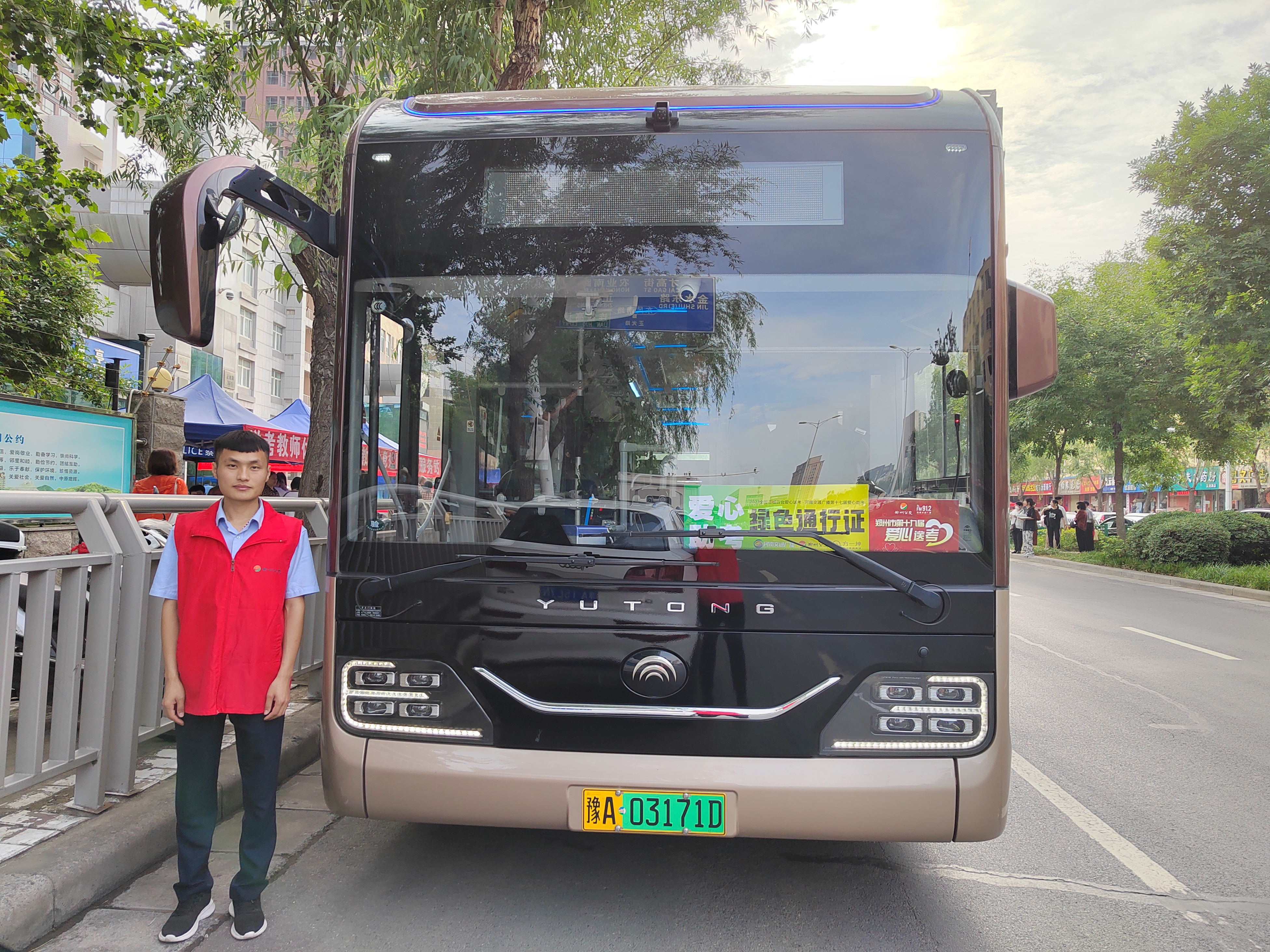 助力高考拥抱梦想郑州公交爱心助考车再次上线