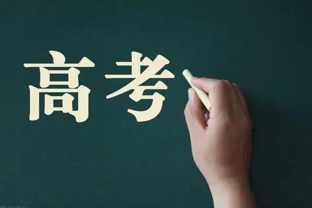 有人撿到高考試卷？更改高考分數？各種謠言！公安部今天集中辟謠