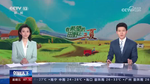 【央視關(guān)注河南蘭考】新方法新技術(shù)助力 搶收搶種壓茬推進(jìn)