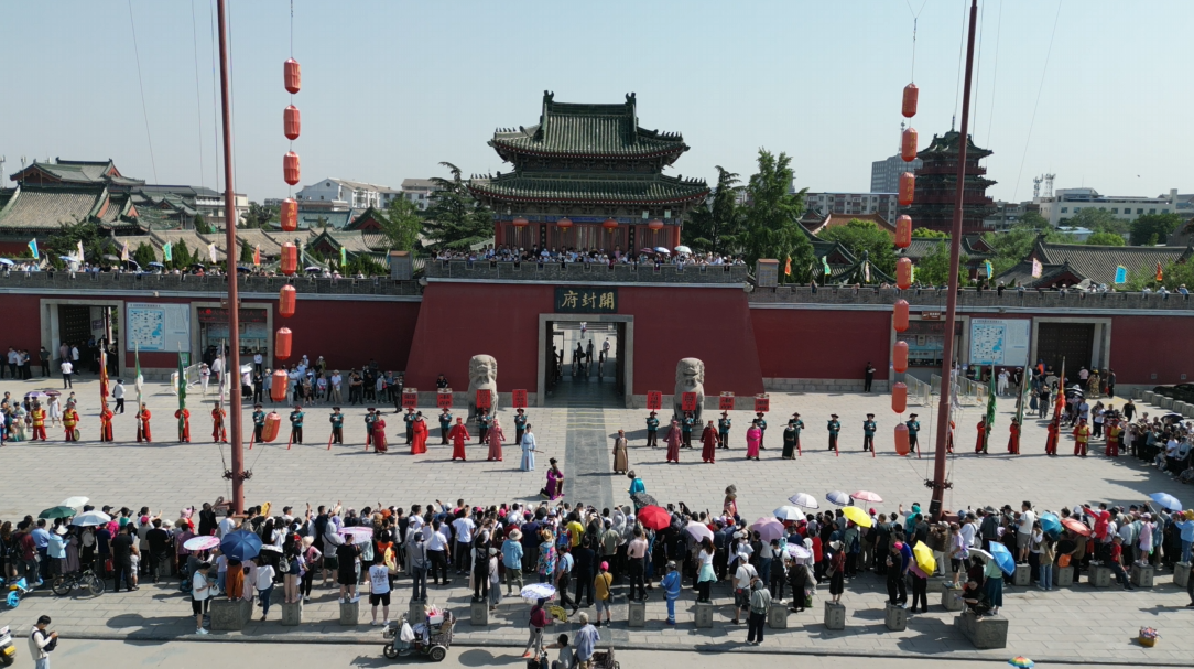 开封市举办2023年“文化和自然遗产日”暨首届中国·开封宋文化非遗节