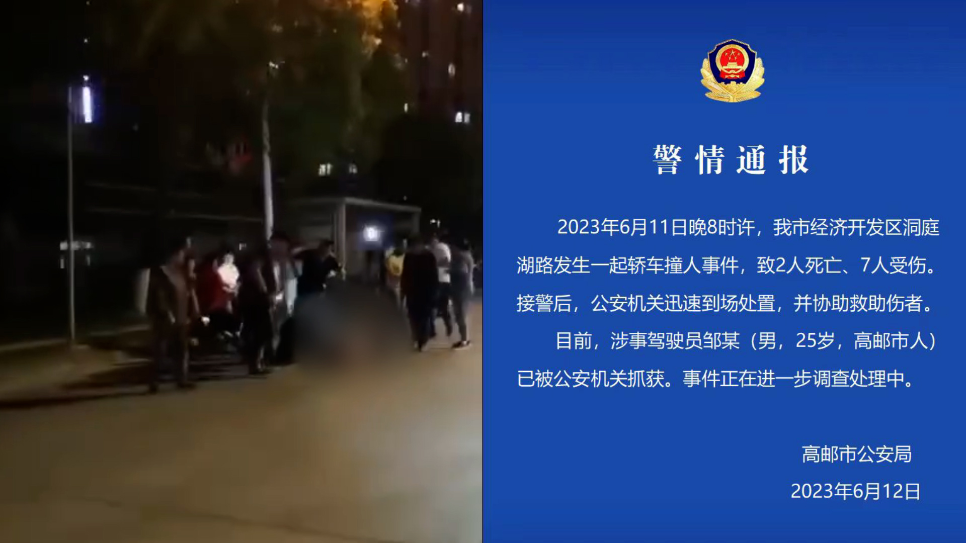 武汉大学爆发大规模抗议 学生要求自由返乡 | 白纸运动，武汉大学 | 新唐人中文电视台在线