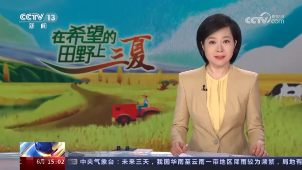 【央視關(guān)注河南正陽(yáng)】搶抓時(shí)機(jī) 夏播面積已完成180萬(wàn)畝