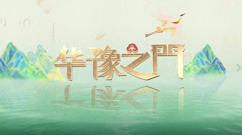 直播:华豫之门全国海选季,郑州站!-大象网