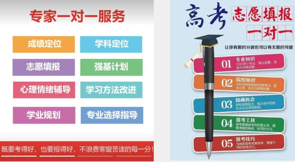 高考考生們，這些“套路”騙局要當心