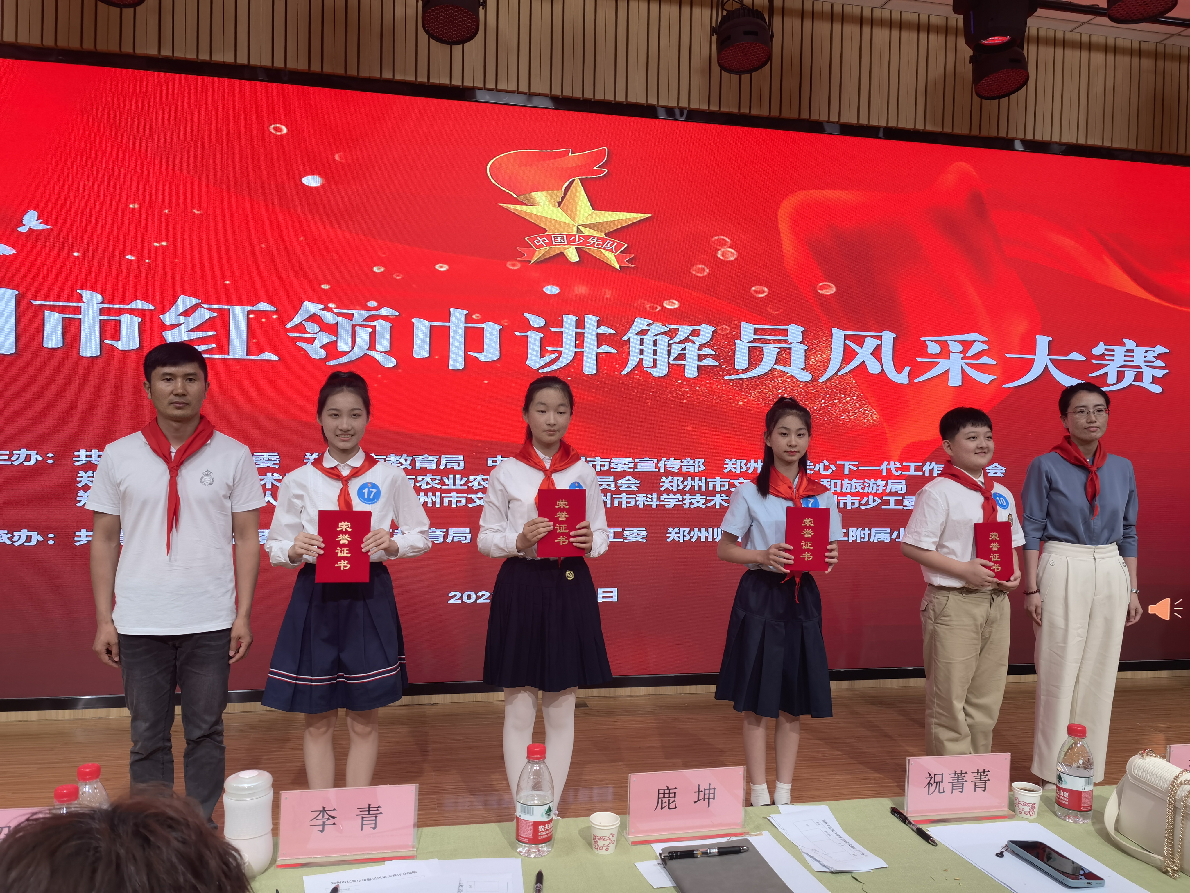特等奖两名,一等奖三名!听管城区红领巾讲解员之最强音-大象网