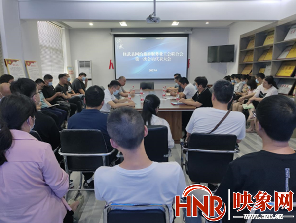 焦作市首家网约旅游服务业工会联合会成立