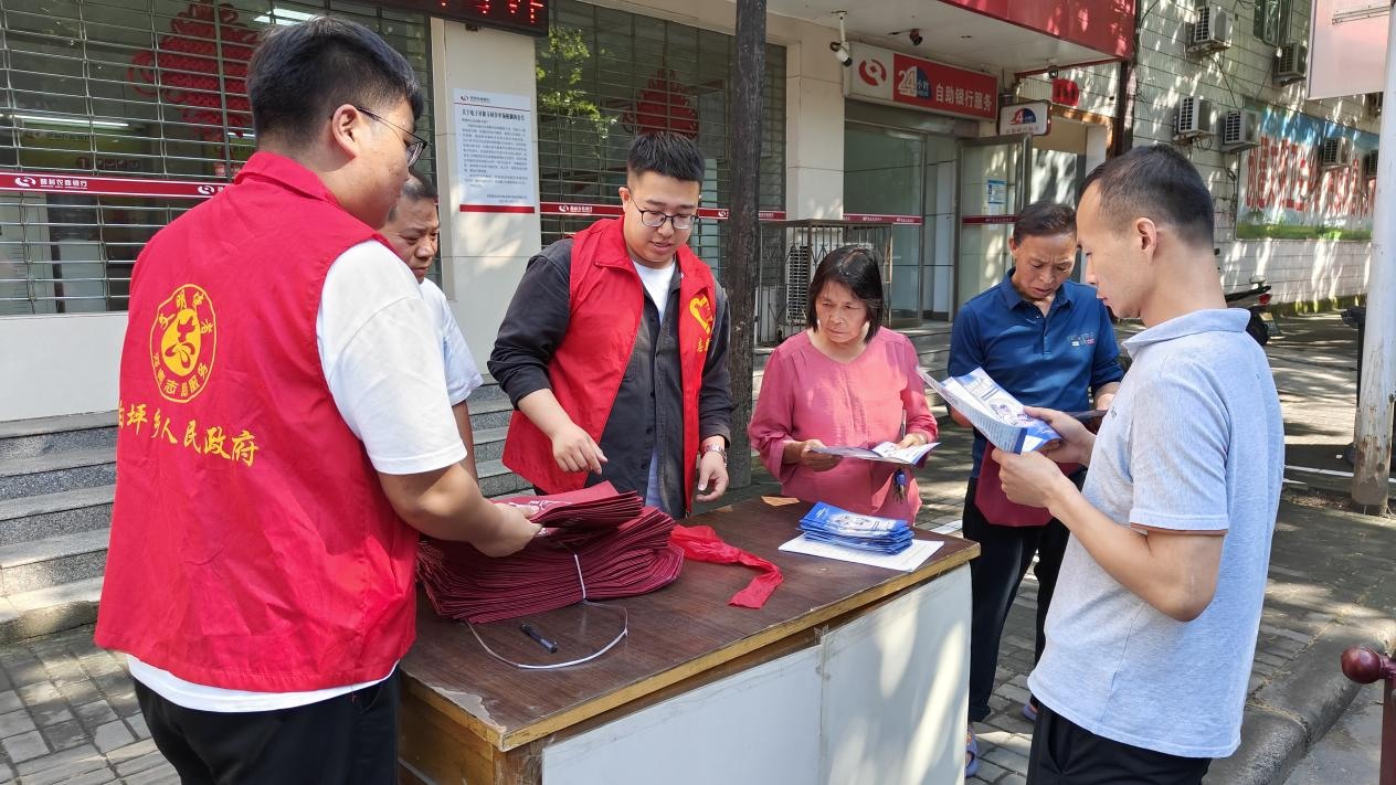 登封市白坪乡开展防范非法集资集中宣传活动