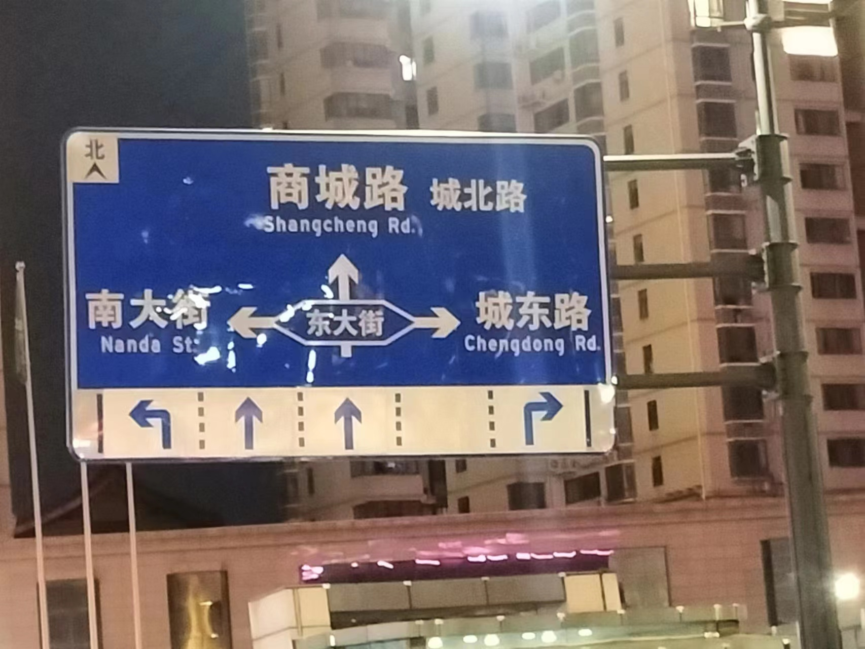 郑州调整多处信号灯和标志标线