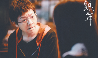 家庭?。阂按蠖保€是要“深而精”？