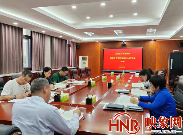 焦作山阳区检察院：创建“355”工作机制   激活清廉机关建设“红色引擎”