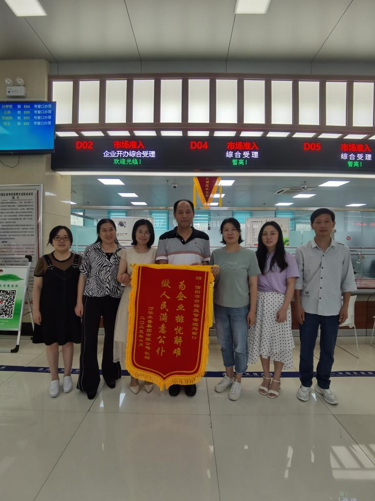信阳市市场监管局：“三注重”提升政务服务质效显作为